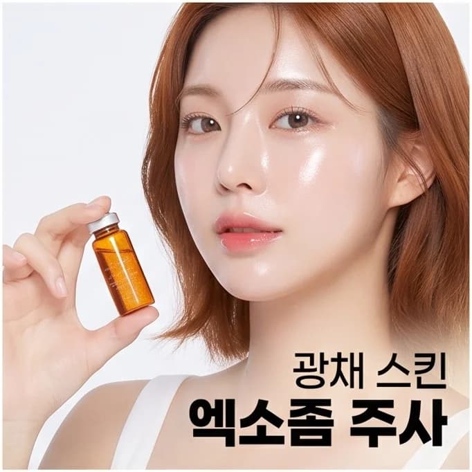 레이저토닝