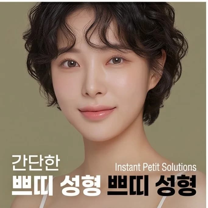 광대축소